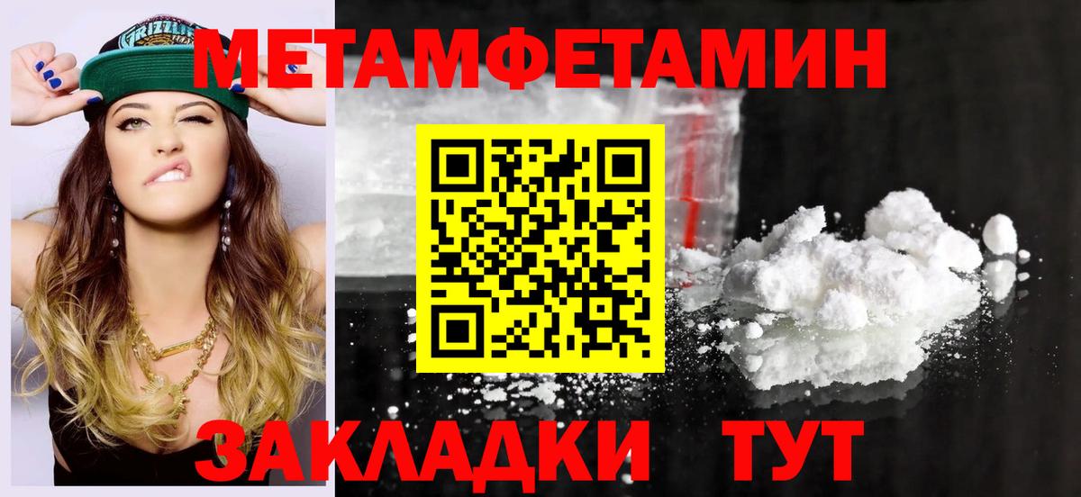Химки  Амфетамин 97%  АМФЕТАМИН  Вход с VPN  Амфетамин 