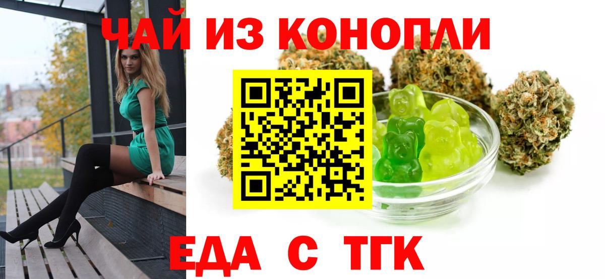 Химки  Canna-Cookies марихуана  Вход с VPN 