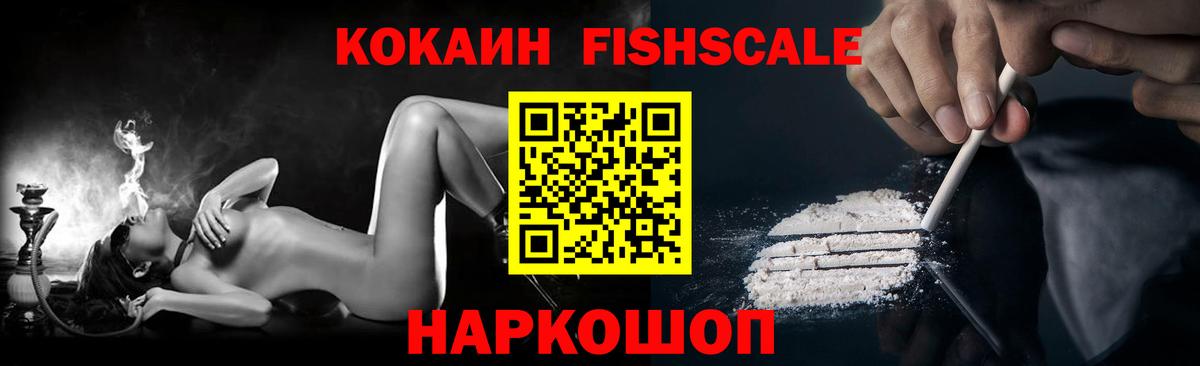 Гашиш  ЭКСТАЗИ  Мефедрон   Гашиш  Химки  Вход с VPN  Каннабис  КОКАИН  Кетамин 