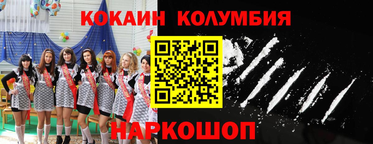 КОКАИН VHQ Химки
