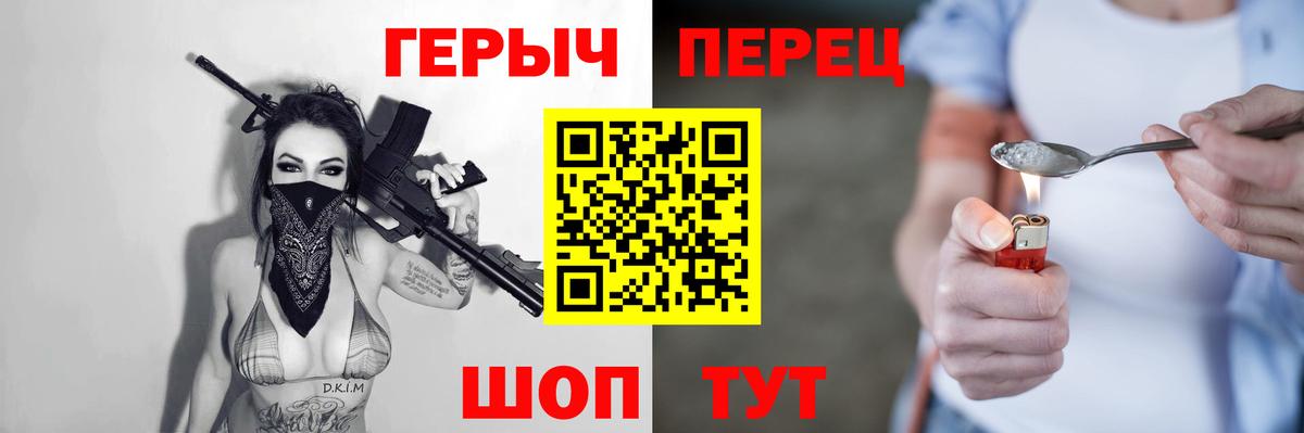Героин Афган Химки