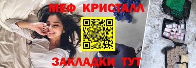 MESCALINE Малгобек