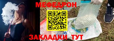 MESCALINE Малгобек