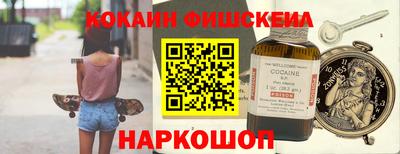 MESCALINE Малгобек