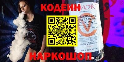 MESCALINE Малгобек