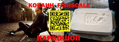 MESCALINE Малгобек