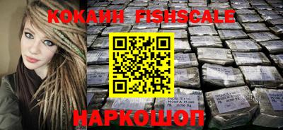 MESCALINE Малгобек