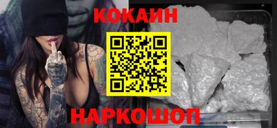 MESCALINE Малгобек