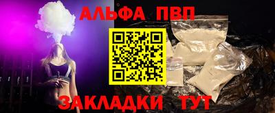 мдпв Мариинск