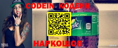 MESCALINE Малгобек