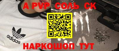 MESCALINE Малгобек