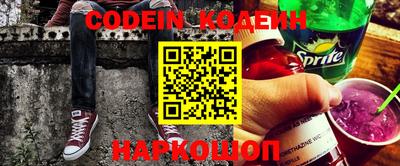 MESCALINE Малгобек