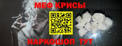 MESCALINE Малгобек