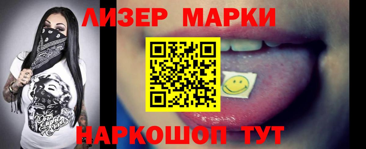 Лсд 25 экстази ecstasy  Вход с VPN  Химки 