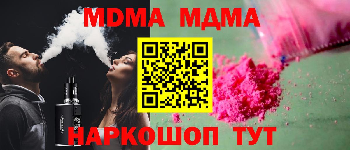 Химки  MDMA VHQ  МДМА VHQ  Вход с VPN 