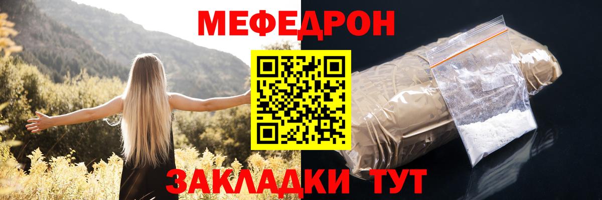 Меф VHQ  МЕФ кристаллы  Меф  Вход с VPN  Химки 