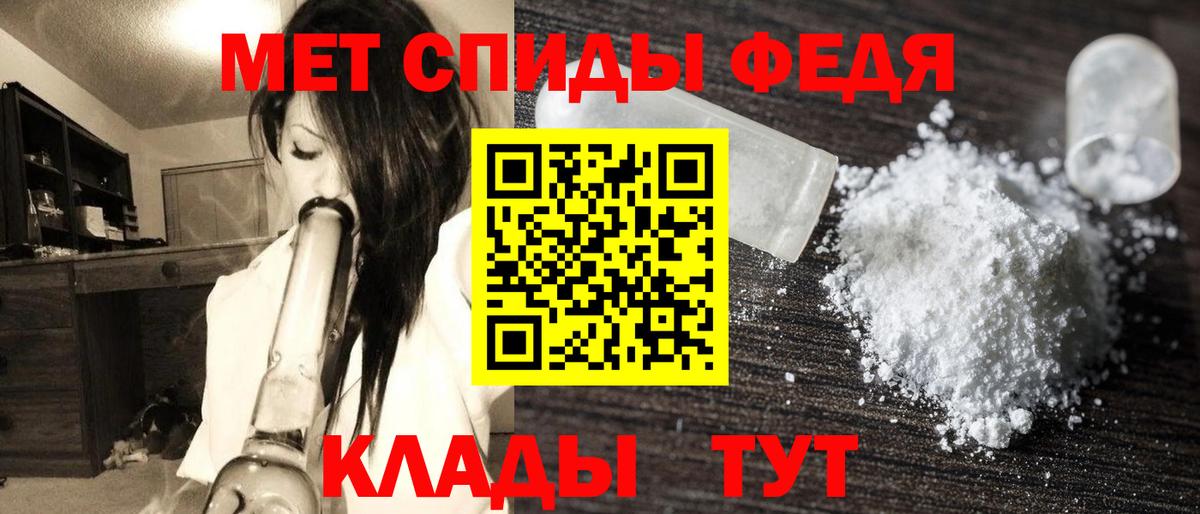 Alpha PVP Химки