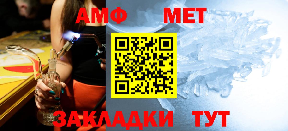 Первитин винт  Первитин винт  Химки  Вход с VPN 