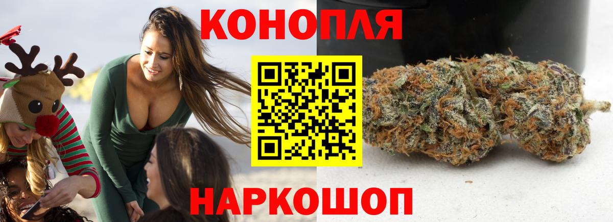 Каннабис тримм Химки