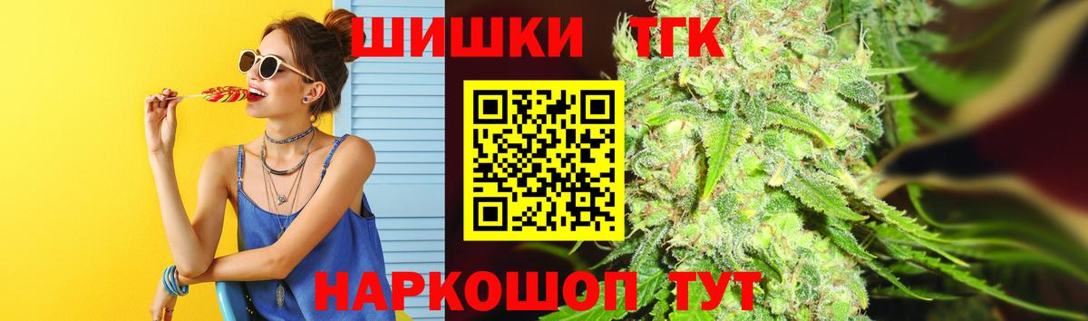 Шишки марихуана OG Kush  Вход с VPN  Химки  Каннабис семена  Шишки марихуана тримм 